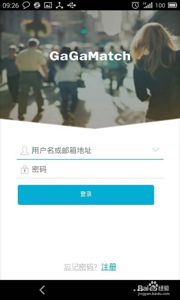 怎么注册gagamatch
