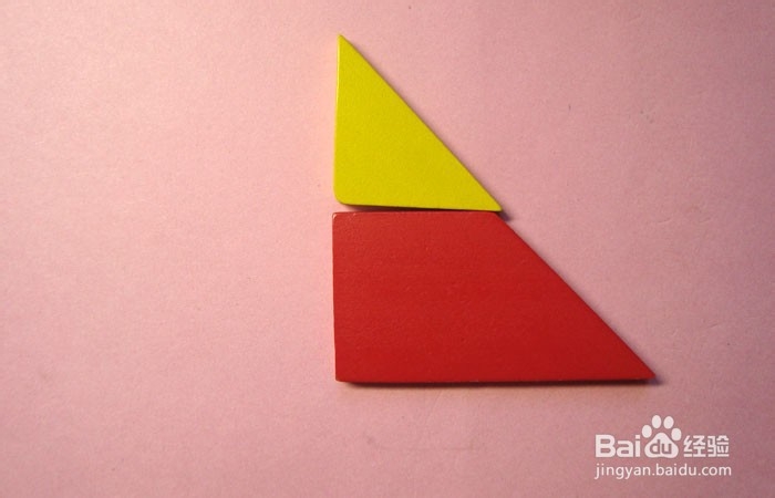 九巧板如何拼出梯形的图形