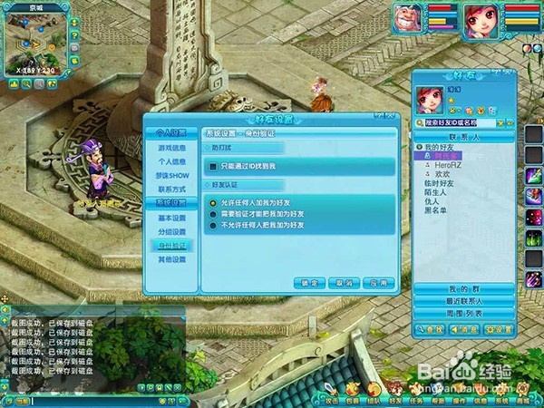 如何判断男扮女装