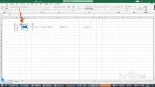 excel拆分单元格
