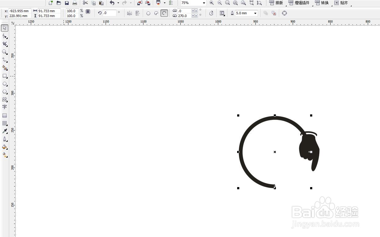 CorelDRAW怎么快速绘制一个小手的指示标？