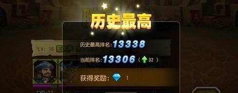 刀塔传奇如何获取钻石 钻石获得攻略