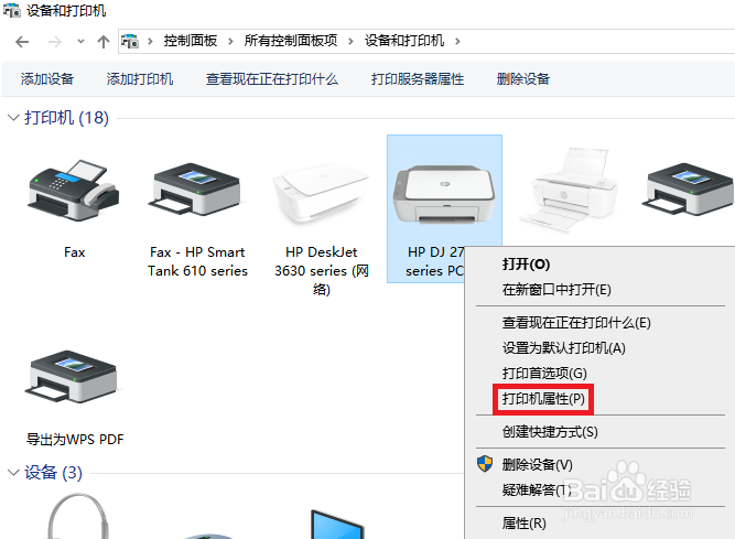 DJ2700系列 打印提示缺纸，复印正常