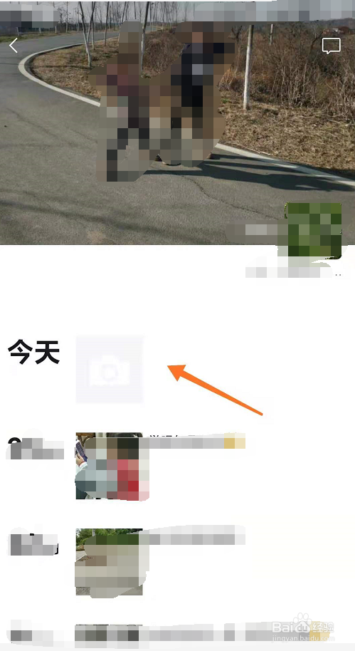 微信怎么发朋友圈