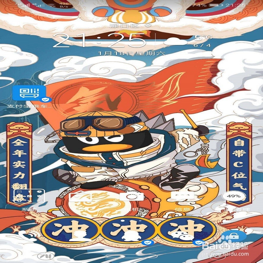 怎么看手机生产日期