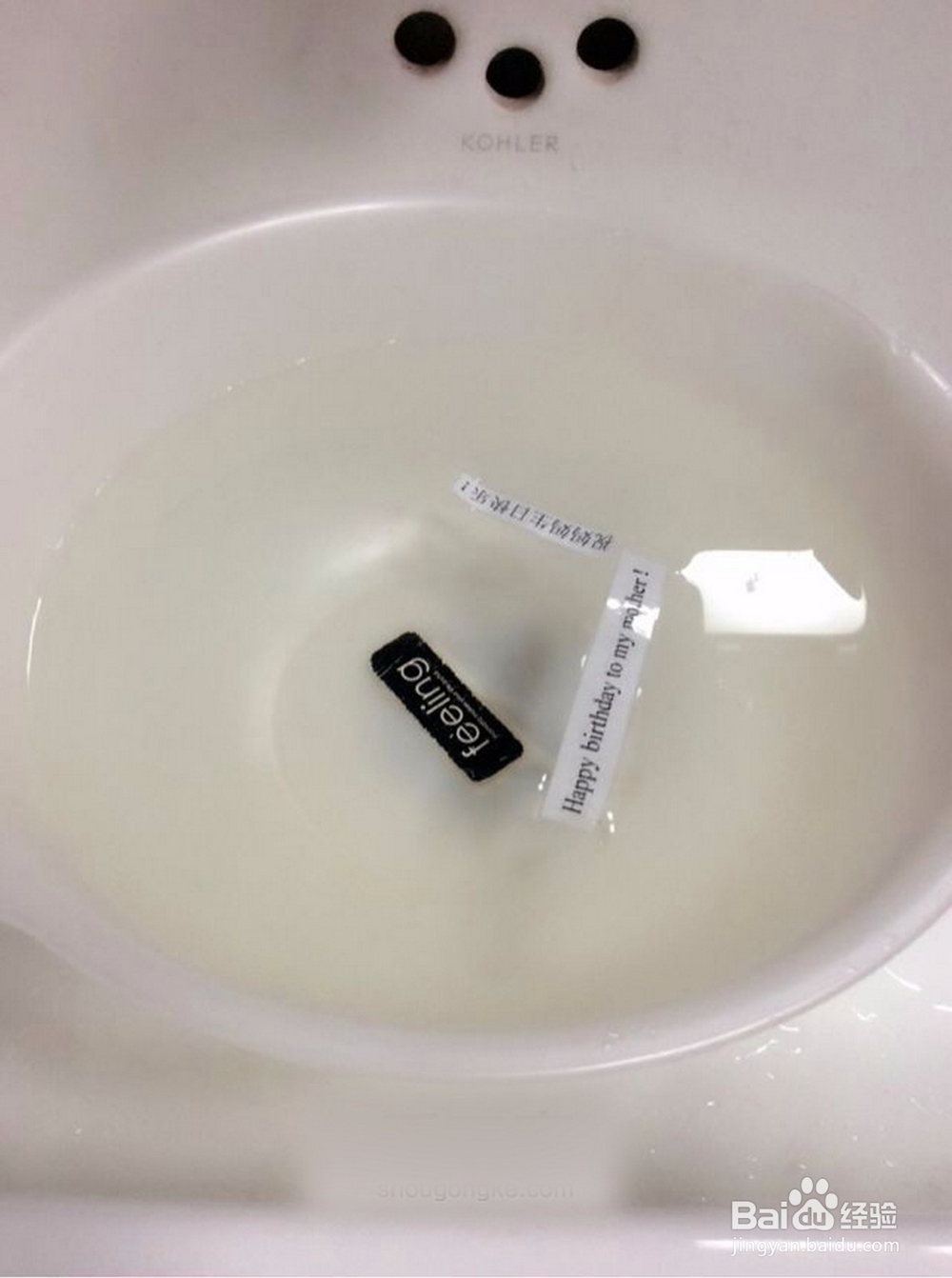 教你怎样快速地将字印在透明胶上