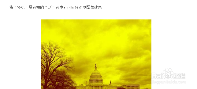 使用photoshop绘图渐变映射的方法