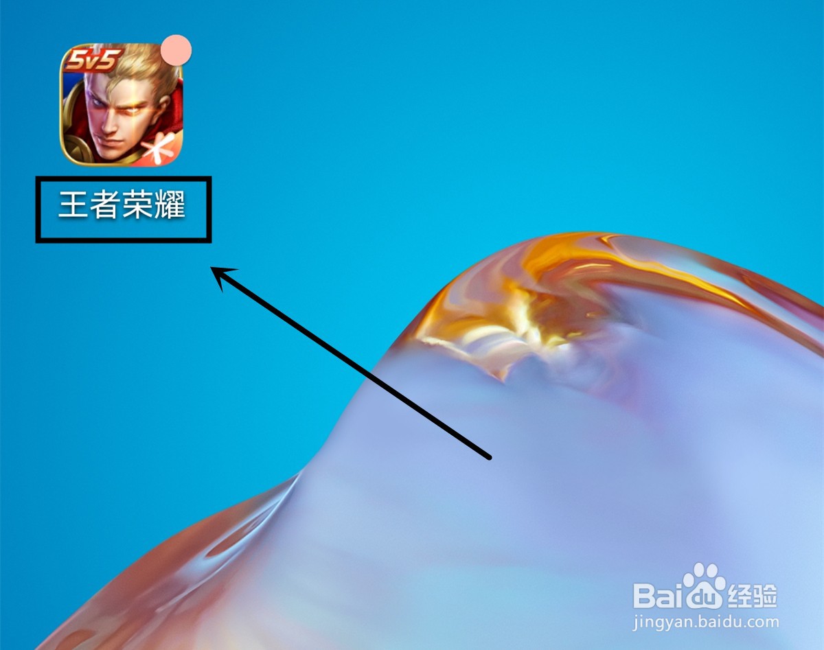 王者荣耀怎么修改铭文页名称