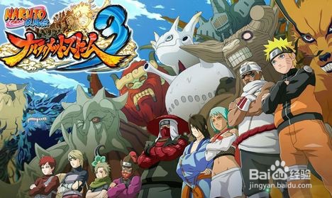 火影忍者究极风暴3（电脑）如何设置按键