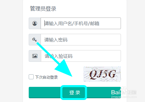 <b>SiteServer CMS怎么升级后台操作系统</b>