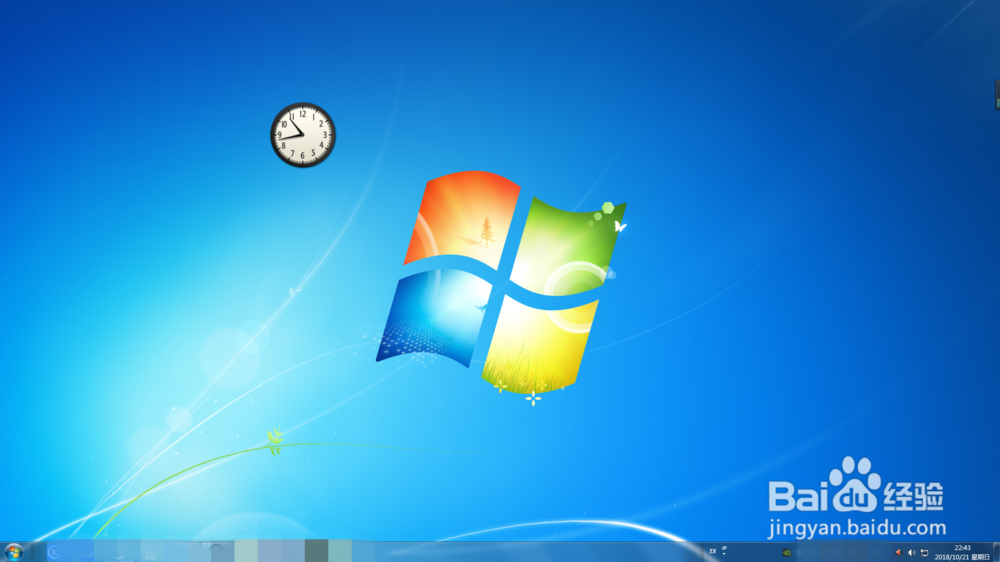 Win7电脑桌面怎么不显示图标，让电脑桌面干净