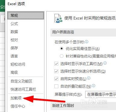怎么使用excel批量翻译表格中文为英文