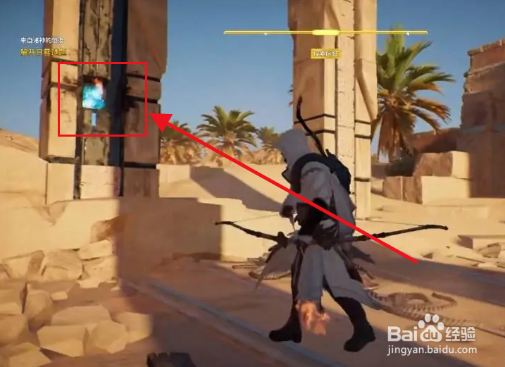 刺客信条起源解开日冕谜题怎么做