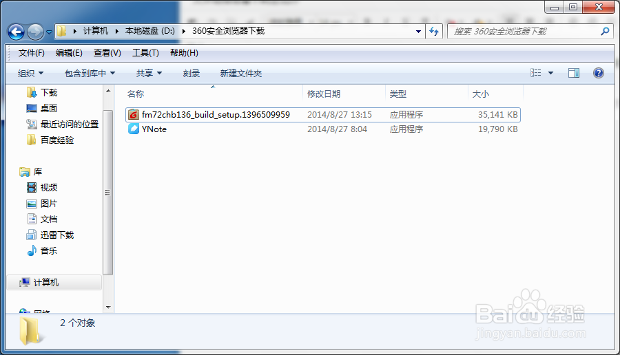 文件后缀名看不到怎么办