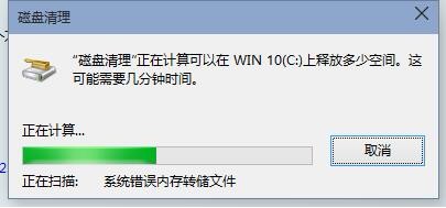 怎么清理电脑系统垃圾文件