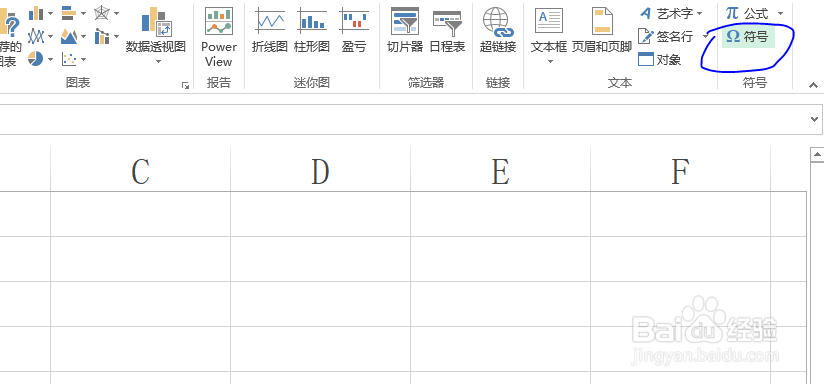 Excel工作表如何才能输入双下9行引号符号技巧