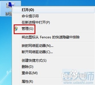 刚买的电脑Win7系统自动更新失败怎么办