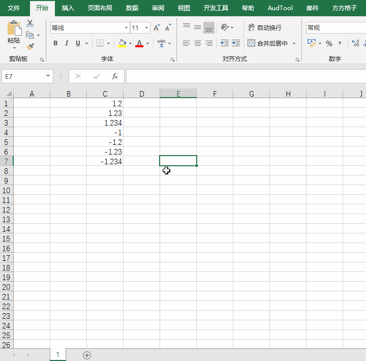 Excel正则表达式提取有两位小数的正实数的操作