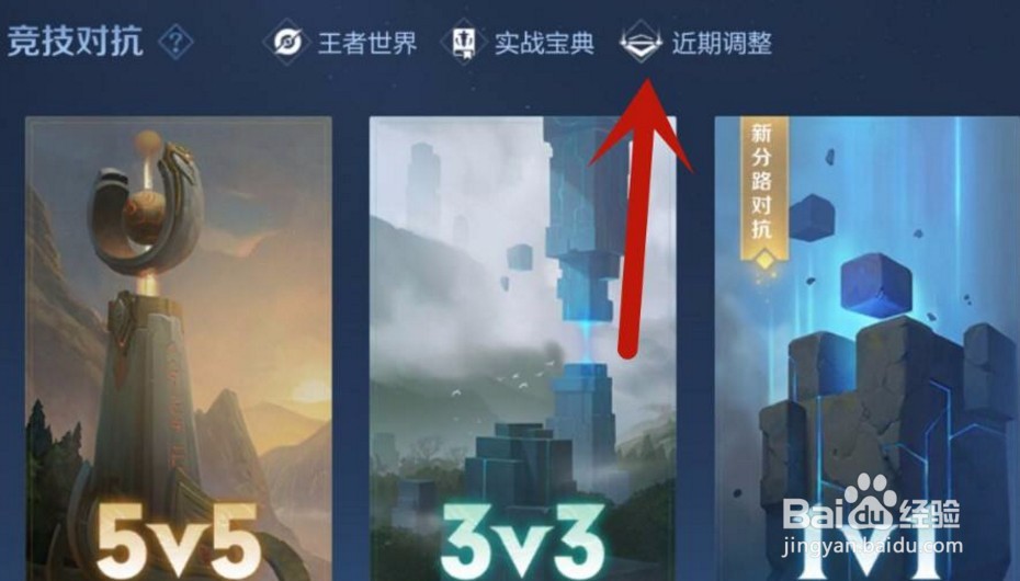 王者荣耀6.23英雄调整李信/李白/黄忠增强