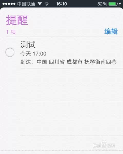 旧手机的10种新用途,你扔掉的都是钱