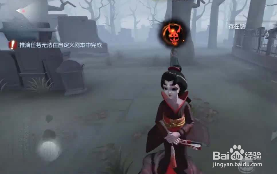 第五人格名字符号