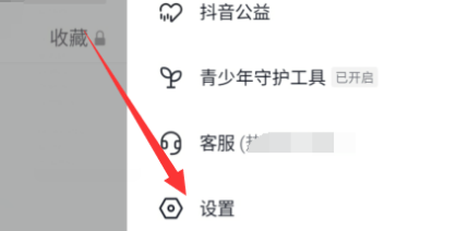 抖音怎么开启抖音相册