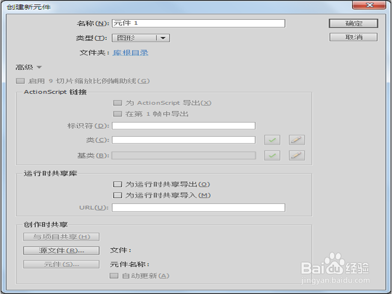 如何制作翻滚文字