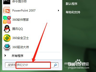 电脑怎么打开注册表