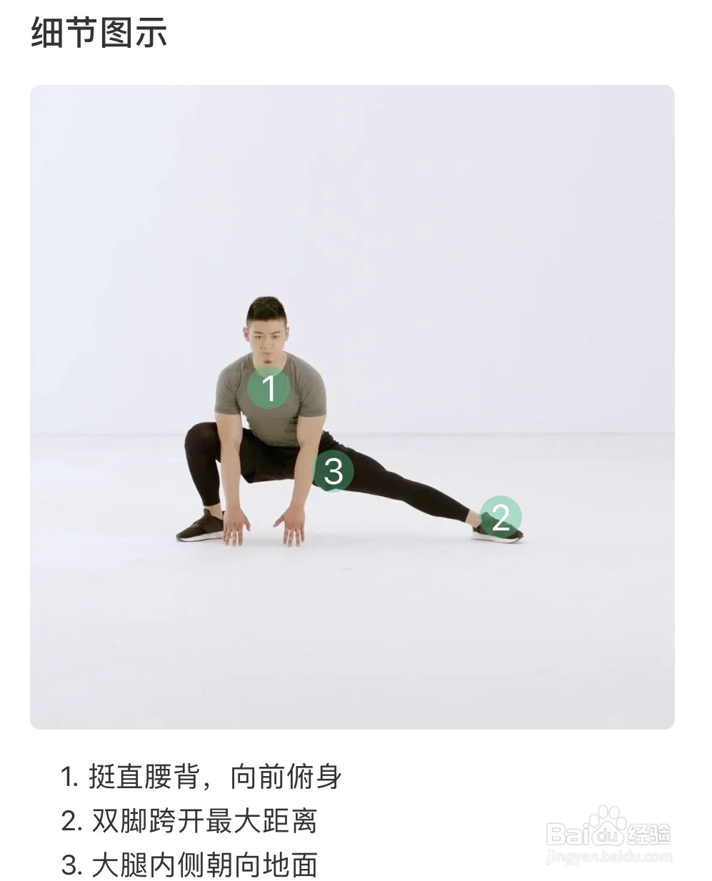 户外长跑的小诀窍