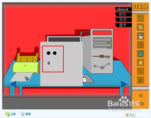qq空间逃出房间攻略
