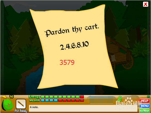 中世纪穿越逃生攻略：[1]