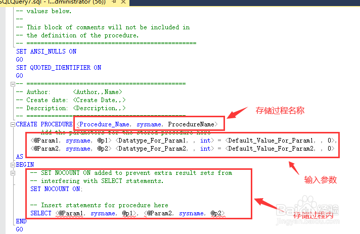 SQL Server 如何创建存储过程