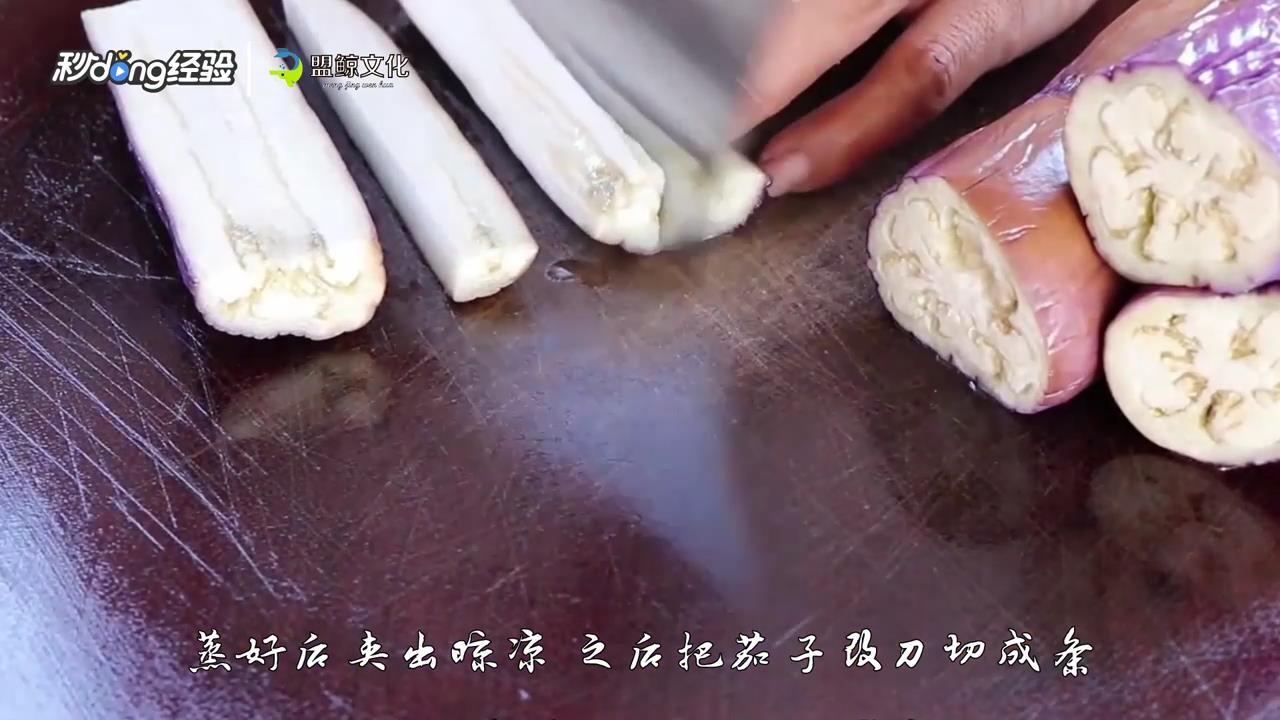 红烧茄子怎么做