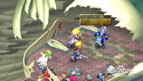 宿命传说2图文攻略