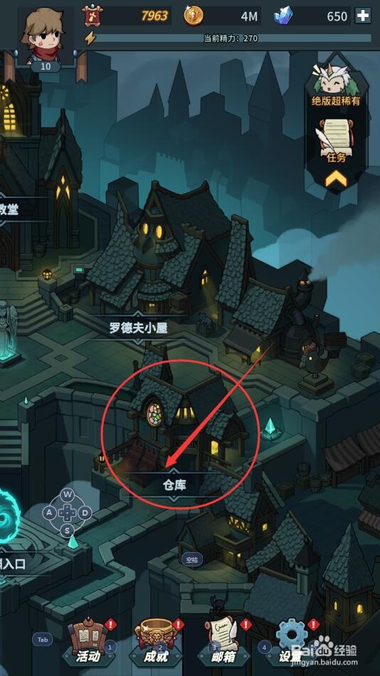 如何在提灯与地下城游戏中分解布纹法袍？