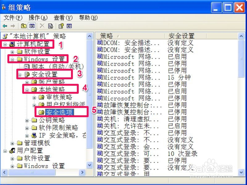 创建任务计划失败怎么办