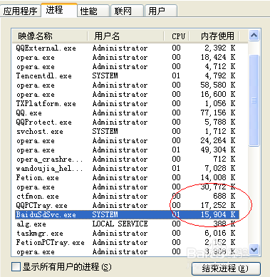 百度杀毒如何使用最干净好用的杀毒软件