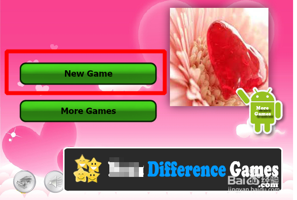 爱心大找茬怎么玩？