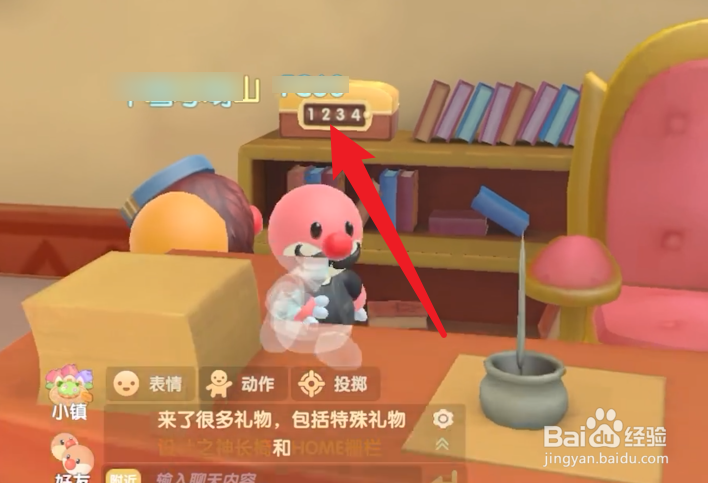 摩尔庄园手游密码箱密码是什么 密码箱怎么打开