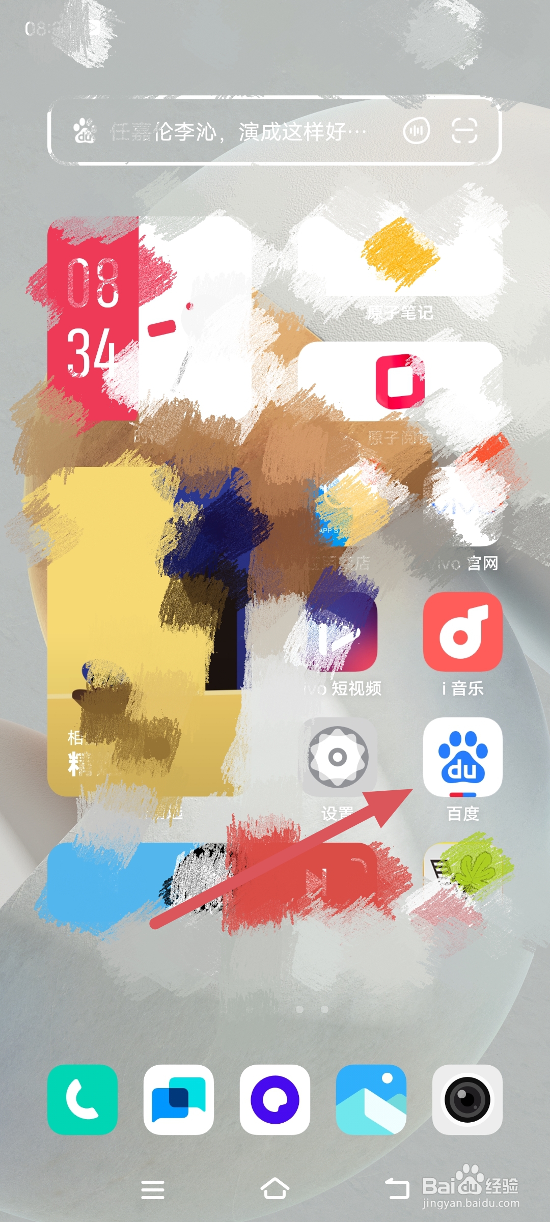 怎么样英文单词翻译成中文