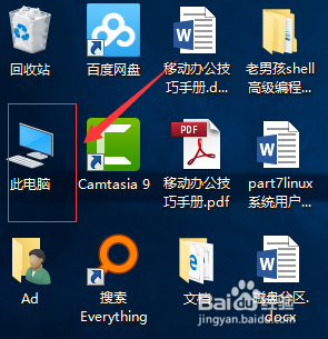 windows10操作系统添加用户组