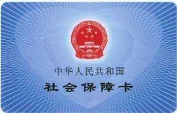 支付宝本地社保卡解绑失败