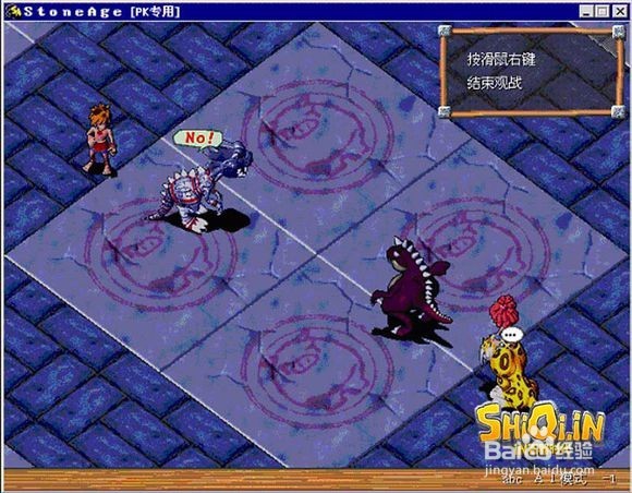 石器时代战斗的号角任务攻略