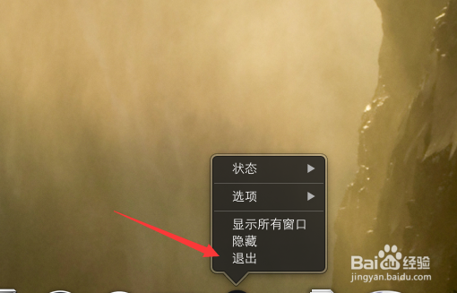 苹果系统教程：[6]怎么安全弹出u盘