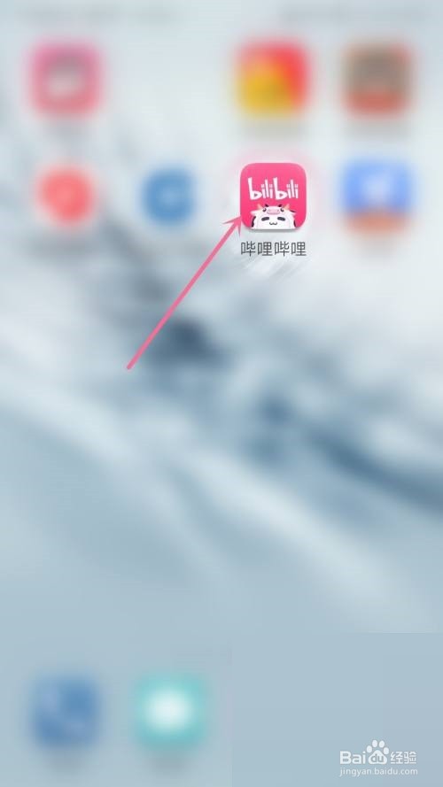 哔哩哔哩稿件投诉怎么举报