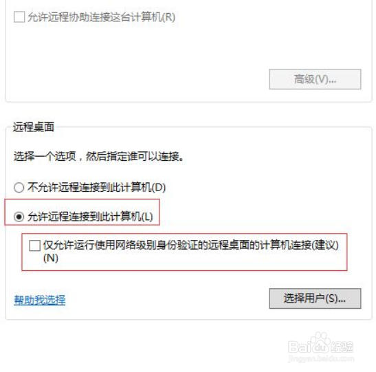 对方账号处于限制登录状态