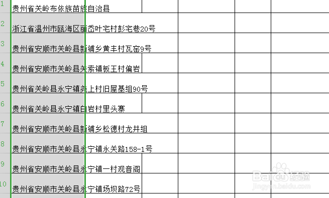 Excel 表格中内容怎么设置自动换行
