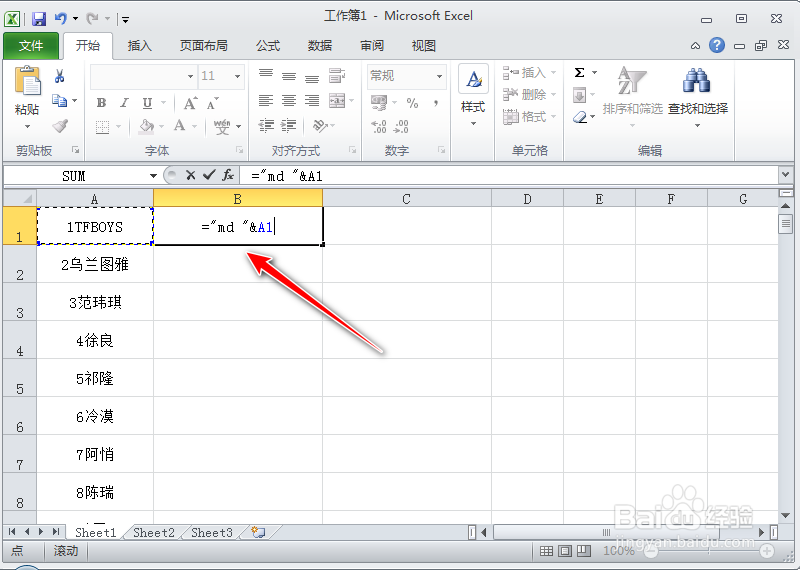如何快速新建N多个文件夹