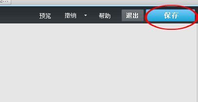 qq空间视频怎么上传