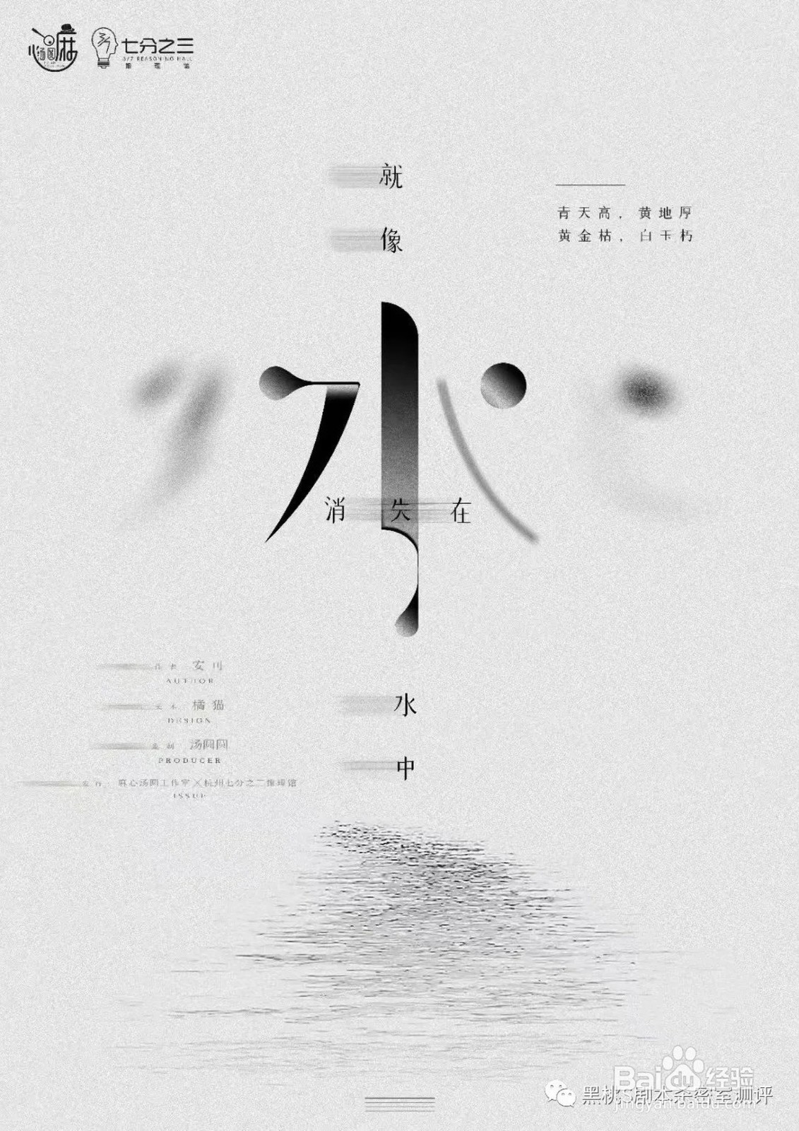 剧本杀最好玩的几个本